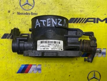 электрическое генератор: Дроссельная заслонка Mazda Оригинал, Япония — 1