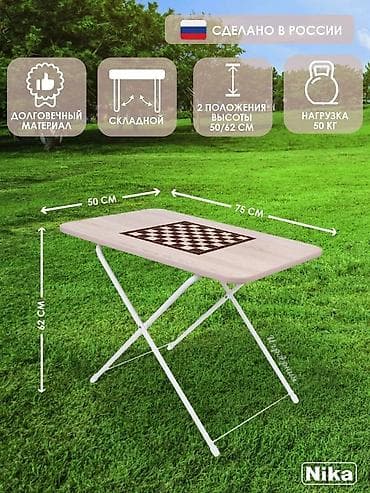 stol: Складной походный стол, Другой материал, цвет - Коричневый — 2