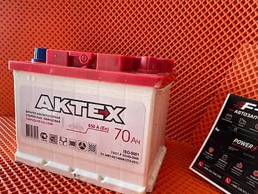 Унаа тетиктери: АКБ AKTEX 70 А·ч - Тип: стартерная свинцово-кислотная, гибридная — 3