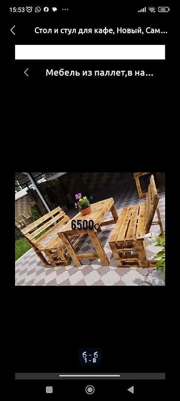 уголок стол: Комплект садовой мебели, Стол, Дерево — 7