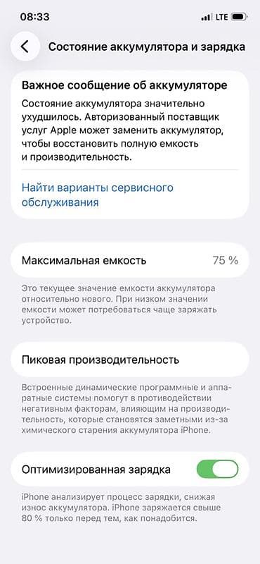 11 pro iphone: IPhone 12, Б/у, 64 ГБ, Белый — 10
