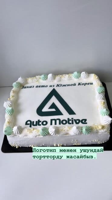 мини пекарня: Уйлонуу тойго буйрутма берсениз болот, ресторанга алып барып коюп — 12