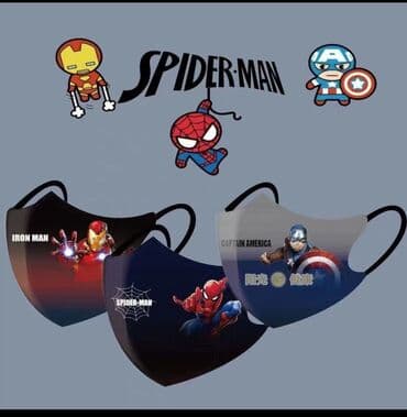 футбольная форма для детей недорого: Детские маски супергероев 
качество отличное 🔥👍
в пачке 10шт — 1