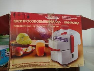 бетон миксер: Блендер, миксер, Б/у, Бесплатная доставка, Самовывоз — 2
