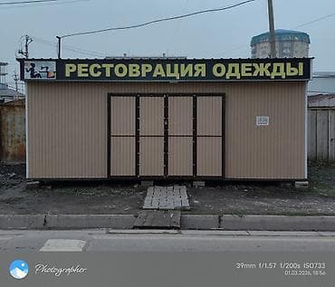 павильон камок: Продажа павильонов 18 м², С кондиционером — 1