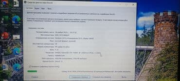 Ноутбук, Acer, 15.6 ", Б/у, Для работы, учебы