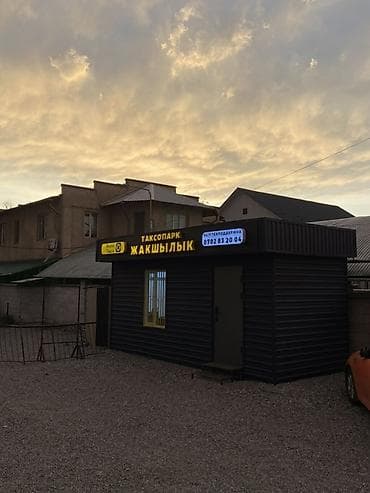 такса парк: Продается готовый офис !!! Сделана из 20-тонного контейнера все — 1