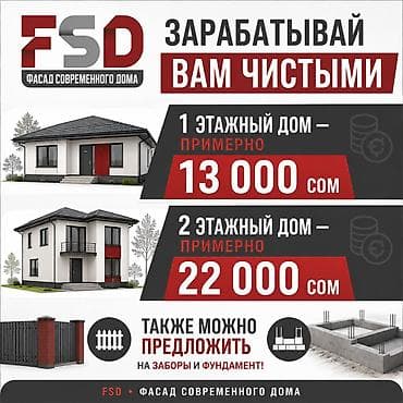 motion design: Требуется Менеджер по продажам, График: Гибкий график, Удаленная работа, % от продаж — 3