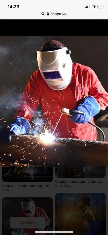 Требуется Сварщик, Оплата: Еженедельно, Более 5 лет опыта