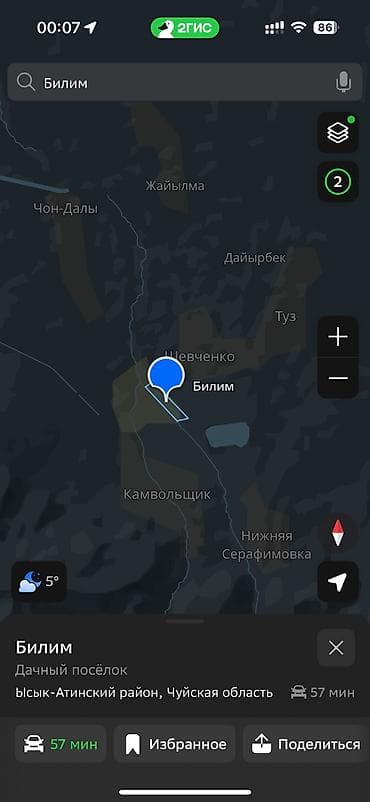даяр бизнес ош: 6 соток — 7