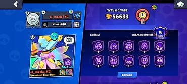 бравл старс магазин: Игровой аккаунт Brawl Stars Особенности: - Трофеи: 56 633+ - Уровень — 8