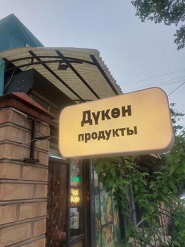 толстовка мужская: Широкоформатная печать, | Баннеры — 5