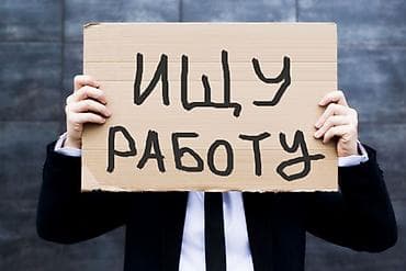 глобус вакансия: Ищу работу мне 19 лет работы не боюсь пишите на вацап — 1