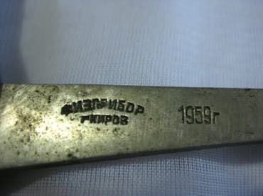 внедорожный электросамокат цена в бишкеке: Набор гирь, разновесы в коробке + весы Производство СССР Есть еще — 2