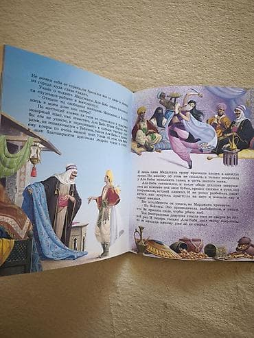 third edition solution: Продам большую книгу сказок, красочная яркая,в отличном — 3
