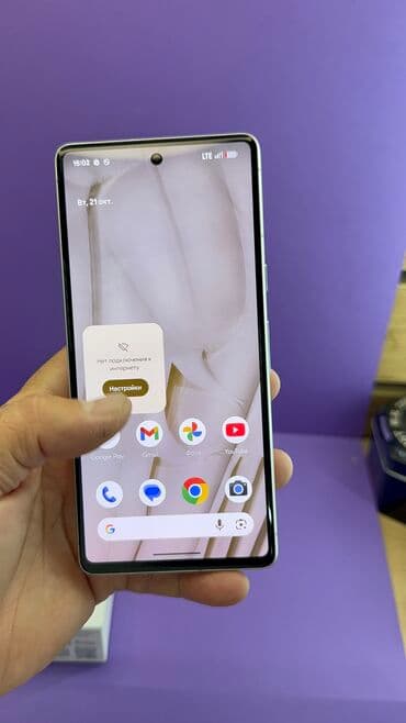 пиксель 7 цена бишкек: Google Pixel 7, Б/у, 128 ГБ — 7