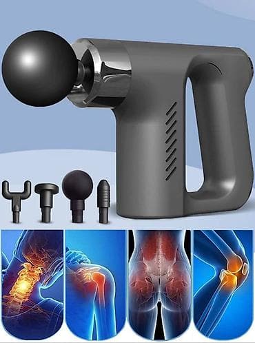 Массажер Перкуссионный пистолет, Все тело, Новый