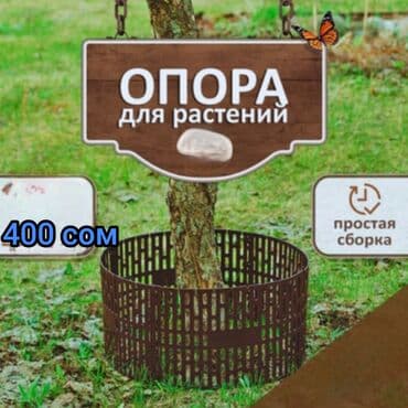 одежда оптом дордой: Декор для дома и сада, Платная доставка, Самовывоз — 8