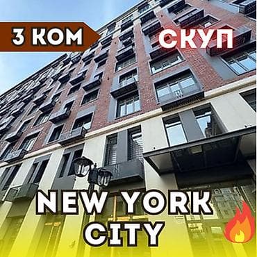 house: 3 комнаты, 75 м², Элитка, 14 этаж, Готовая ПСО (под самоотделку) — 1