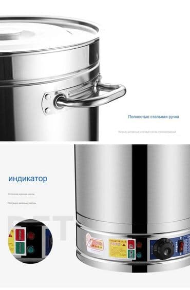 раскатка: Самоор, Жаңы, Өзү алып кетүү — 8