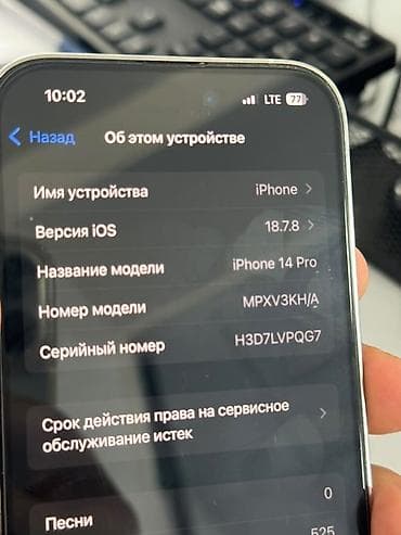 macbook pro i9: Смартфон Apple iPhone (серия с динамическим вырезом Dynamic Island) — 7