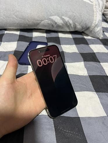 IPhone 14 Pro, Золотой, Чехол