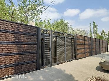 Темир жана бетон тосмо плитасы, Узундугу: Башка узундук, Бийиктиги: Башка бийиктик, Калыңдыгы: Башка калыңдыгы