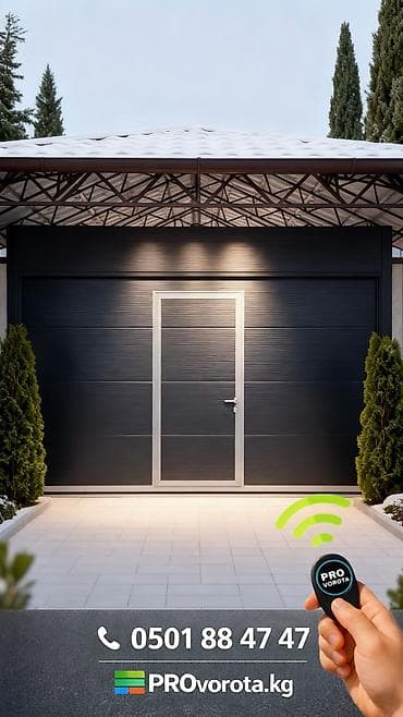 магнита: Автоматические, Alutech, Для магазина, Для частного дома, Для холодильника, Бронированные, Оптом, Новый, Бесплатная установка — 9