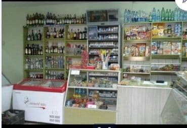 обмен дом на квартира: 2 комнаты, 53 м², 1 этаж — 9