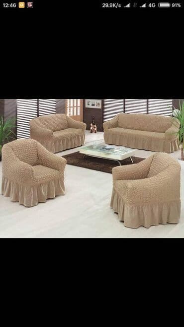 диван двуспальные: Чехол на дивандек
Тройка
Четверка
Уголовий — 4