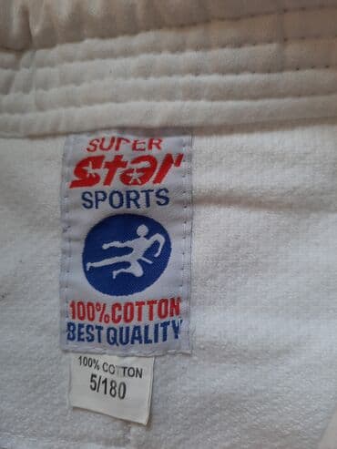 прокат национальных костюмов для детей: Кимоно для самбо, дзюдо, самбовки, дзюдовки. Кимоно большого размера — 6