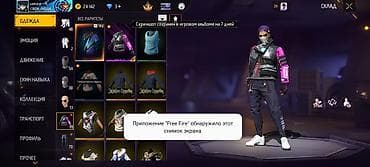 pes 2013: Аккаунт Free Fire - Ник: samurai (уровень 57), клан отображается на — 10