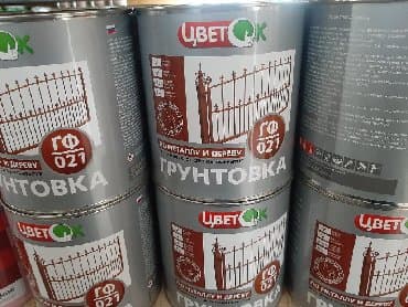 эмаль машхад краска каталог: Краски грунтовки по металлу и эмали антикорозийние оптом и розницу — 2