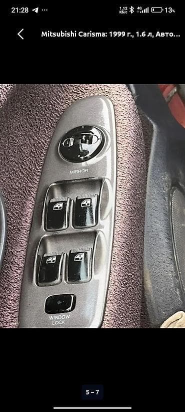 Унаа: Mitsubishi Carisma: 1999 г., 1.6 л, Автомат, Лифтбек — 3