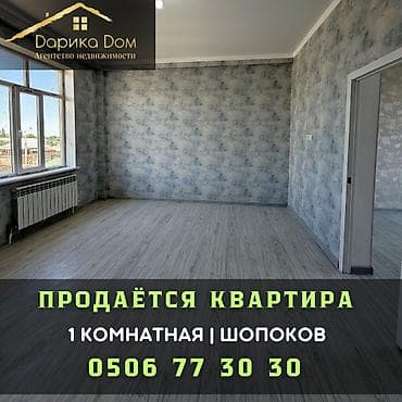 иссык куль отдых 2026 цены: 1 комната, 38 м² — 1