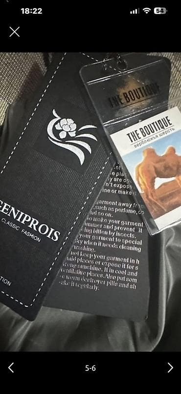 плащевка: Ультралёгкая пуховая куртка Uniqlo Ultra Light Down. - Цвет — 9