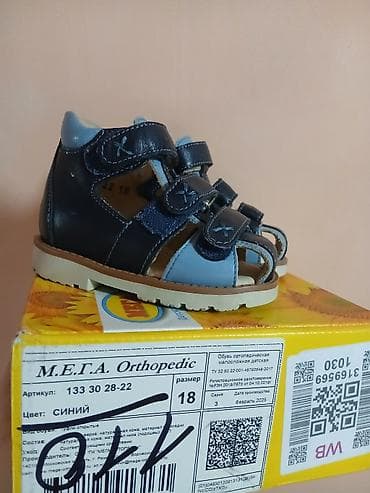 Школьная форма, цвет - Синий