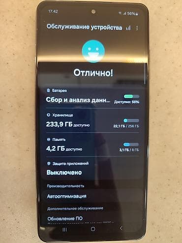 Samsung Galaxy A52 5G, Б/у, 256 ГБ, цвет - Черный, 2 SIM