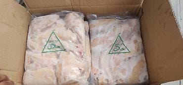 упаковочные картонные коробки: ПРОДУКТЫ ПИТАНИЯ ДОСТАВКА ПО ГоРоДу И РеГиОн. ЗАМОРОЖЕННЫЕ — 5