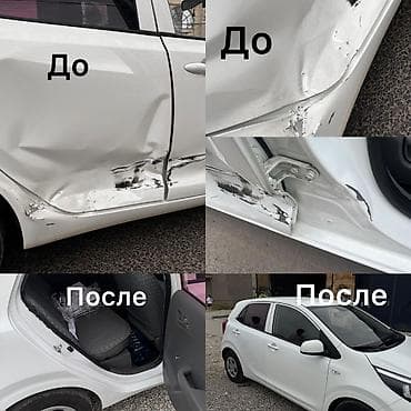 ipone 13 pro max: Ассалам алейкум. Предлагаем свои услуги,такие как: малярные и кузовные — 6