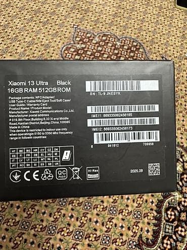 ps2 android: Xiaomi, 13 Ultra, 512 ГБ, цвет - Черный, 2 SIM — 2