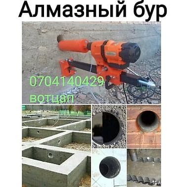 Резка, Алмазная резка