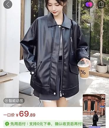 модные куртки: Кожаная куртка, Классическая модель, Экокожа, Оверсайз, M — 4