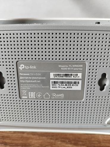 megacom wifi роутер: Wi-Fi роутер TP-Link TL-WR820N (для Aknet, Jet, Saima) Продаю Wi-Fi — 4
