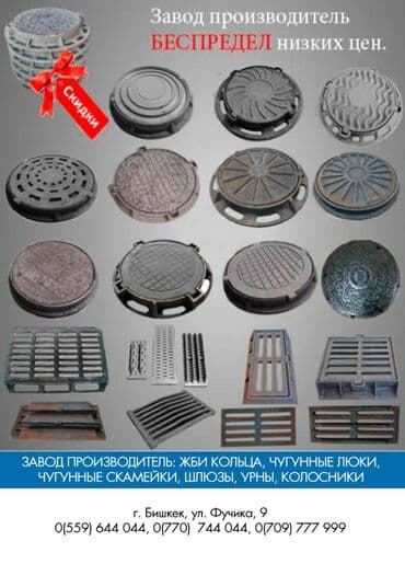 кассавый ящик: Предлагаем (жби) кольца железобетонные для септика: доставка с завода — 5