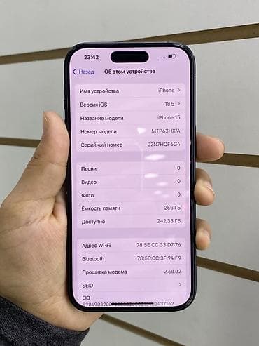 iphone 16 se: IPhone 15, 256 ГБ, Черный, 90 % — 2