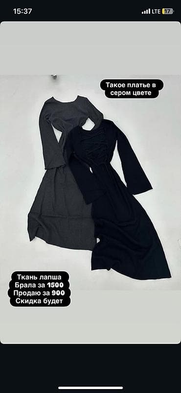 новый стиль: Кофта, С молнией на воротнике, Стандарт — 5