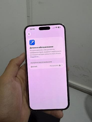 iphone 14 pro max black: IPhone 14 Pro Max, Б/у, 512 ГБ, Белый, Защитное стекло, Чехол, 95 % — 4