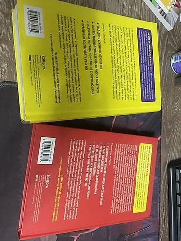 Велозапчасти: Комплект из 2 книг Эрика Берна (издательство «Бомбора», твердый — 2