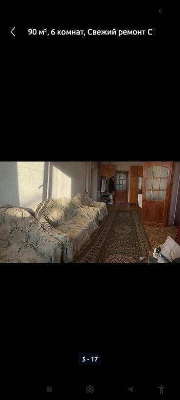 Продажа домов: Дом 90 м², 4 комнат, свежий ремонт. Планировка и помещения: - — 4